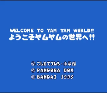 Yam Yam (Japan) screen shot title